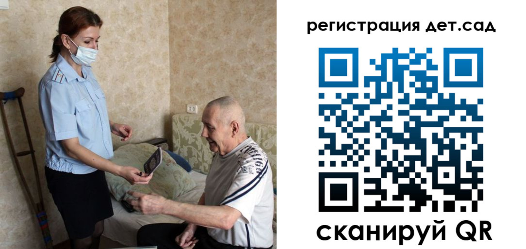форма 3 в Богородске