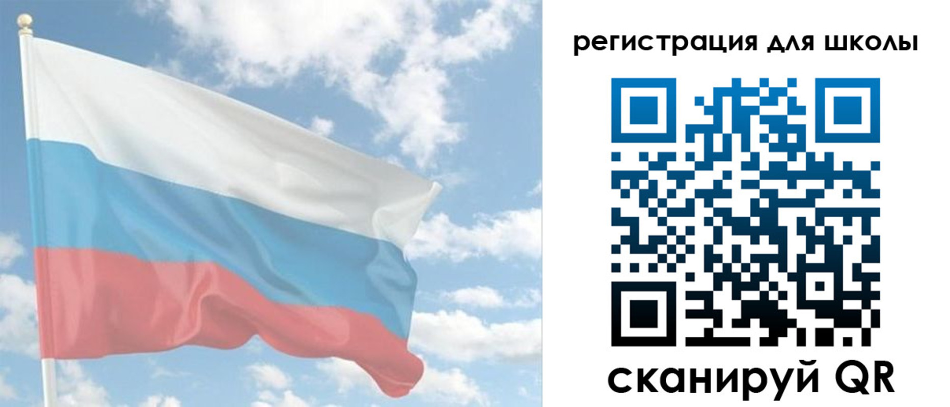 прописка для работы в Богородске