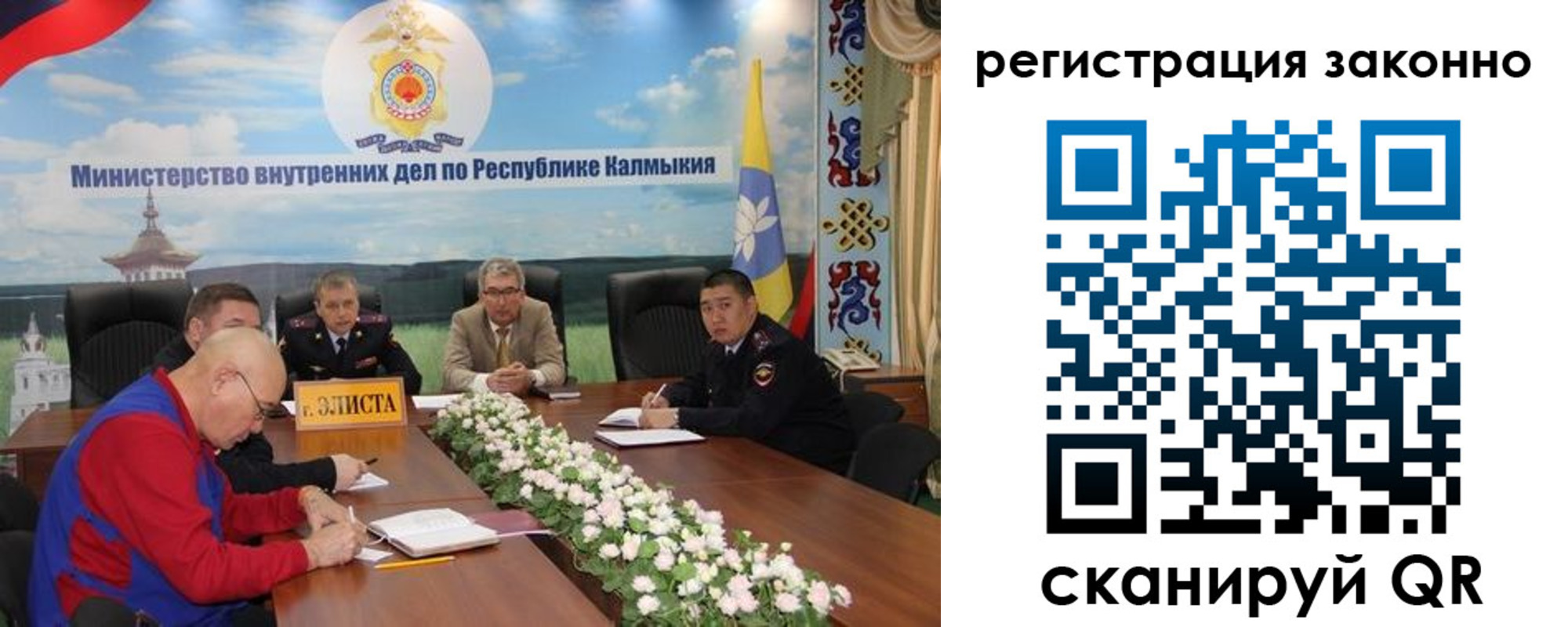 прописка в квартире в Богородске