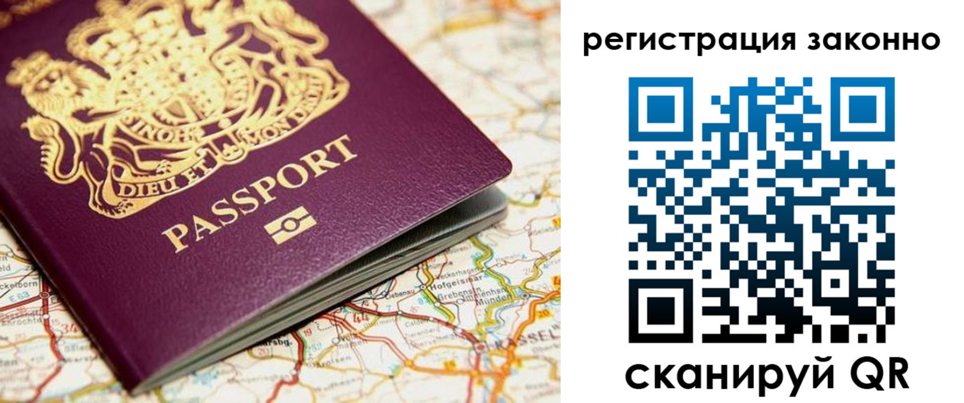 прописка поиск в Богородске